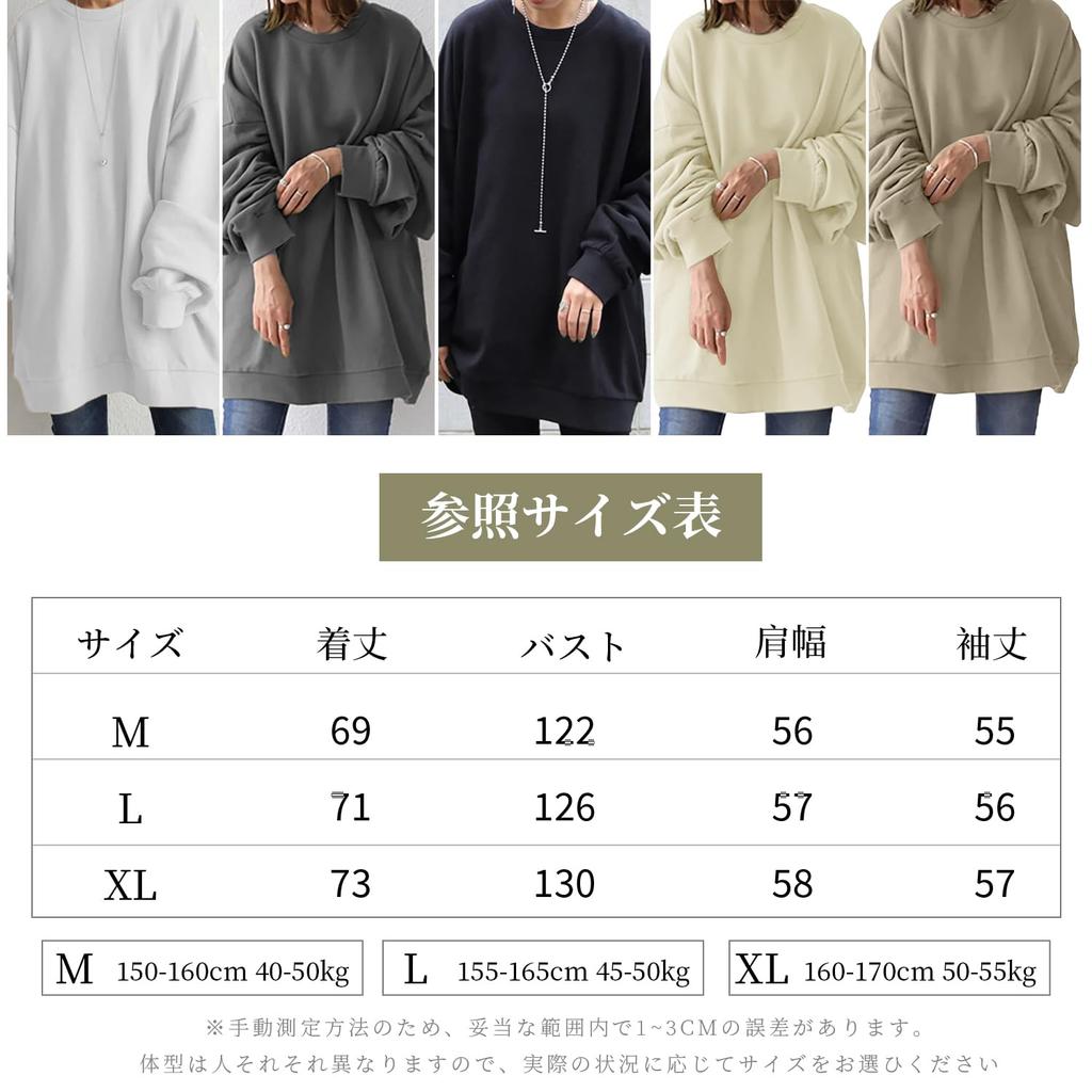 R10righten Available in Two and Long Sleeve Pullover Top with Big Crew Solid and Stylish for Everyday and Women's Sweatshirt, Types Fleece-Lined