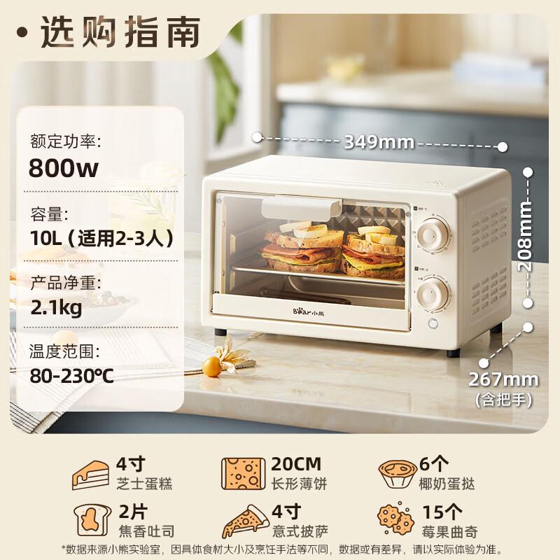 Bear 10L Mini Electric Oven with Timer CN plug (adapter included)