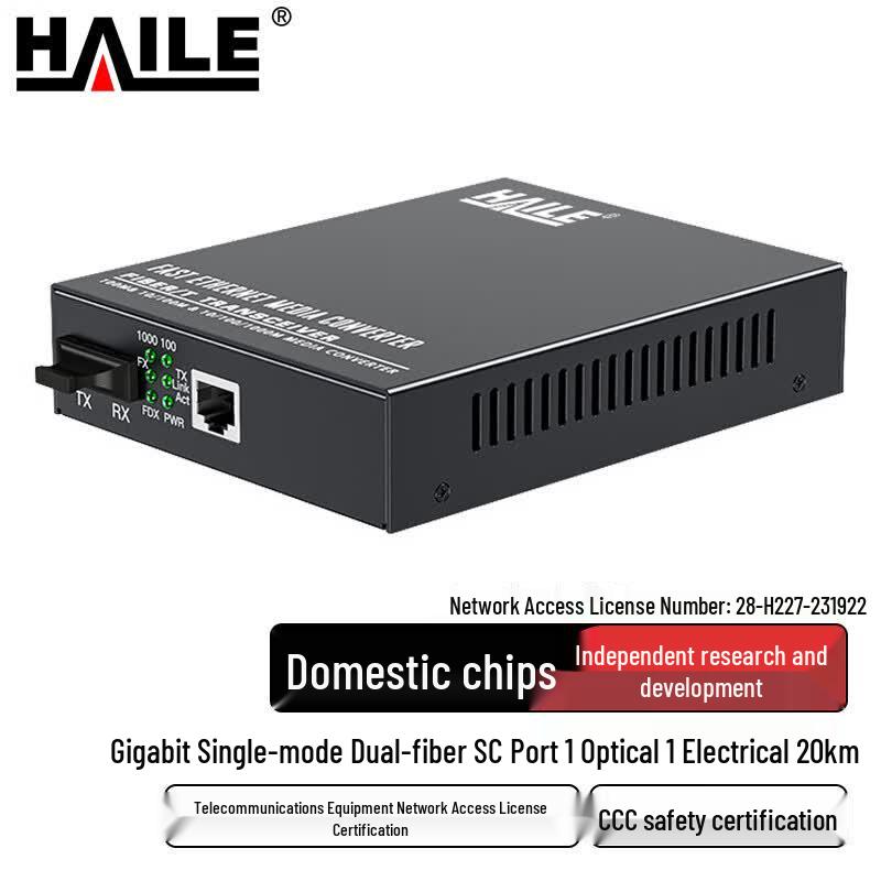 HAILE Gigabit Single-Mode Dual-Fiber Optic Transceiver