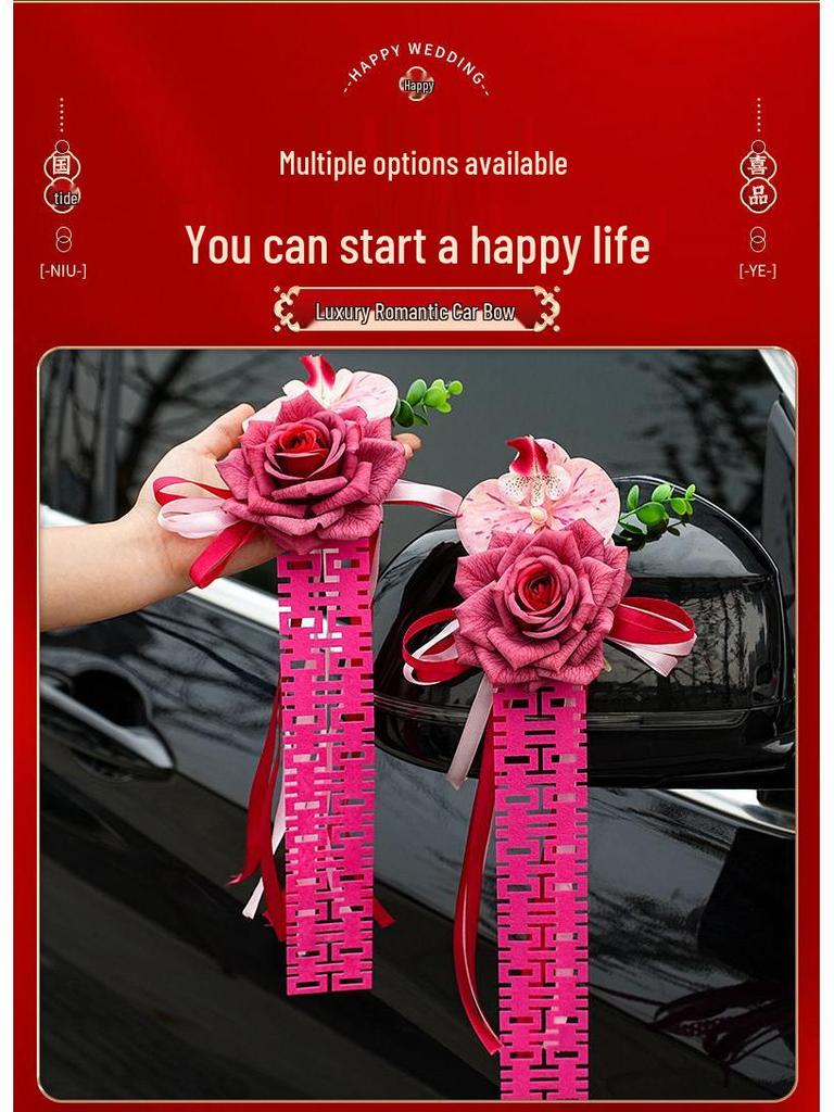 Complete Wedding Car Decoration Set: Pull Flowers & Ribbons