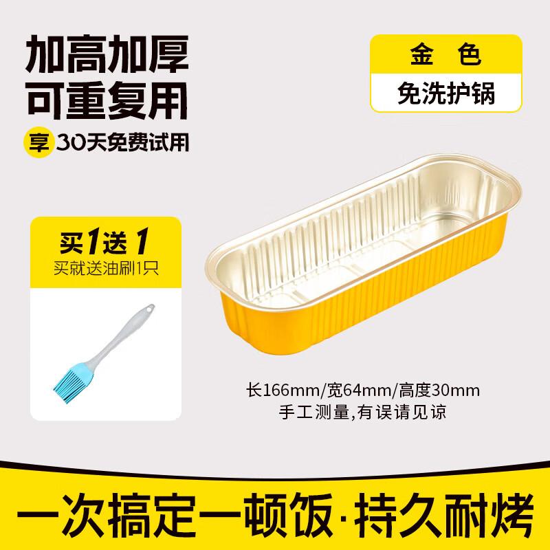 

Zhaoran Reusable Air Fryer & Oven Tin Foil Liners - 20 Pack