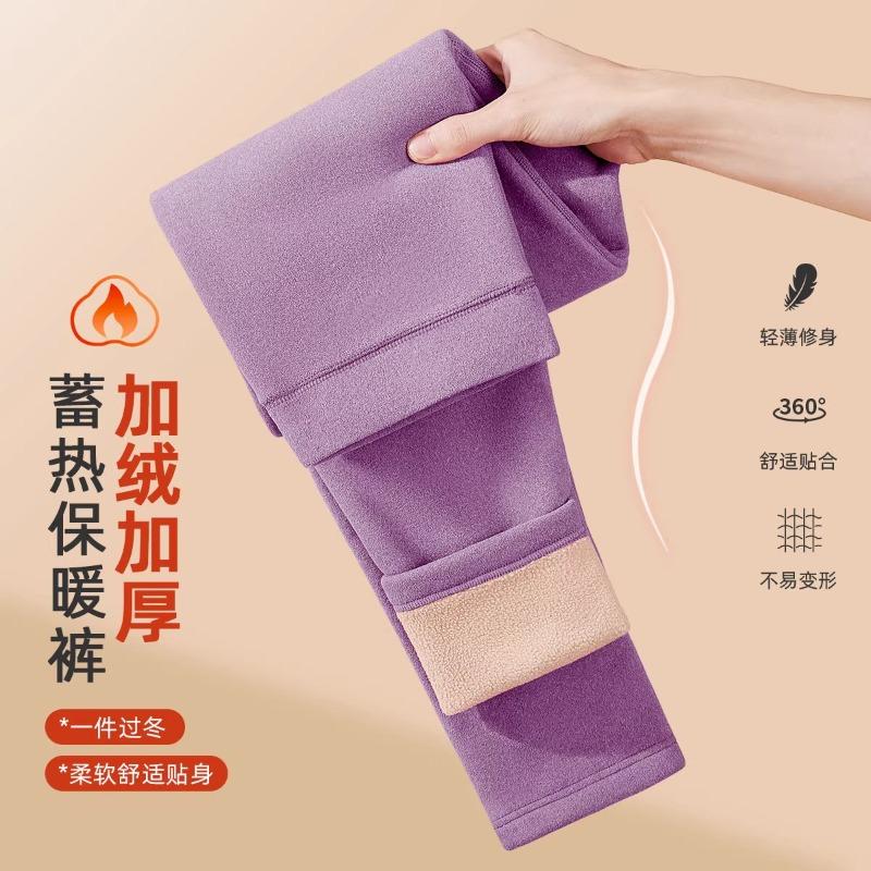 Women Who Wear Cold-proof German Velvet Tight and Seamless High-elastic Leggings To Keep Warm In Autumn and Winter