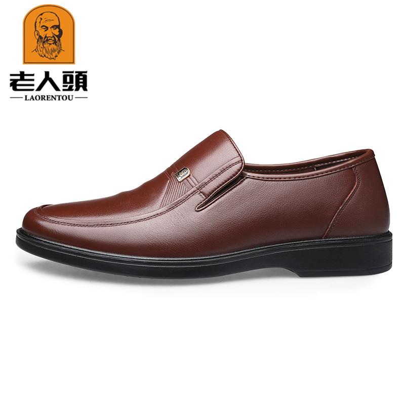 Old Man Head Men's Business Men's Cowhide Feet Breathable Hollow Autumn New Casual Leather Shoes 75026