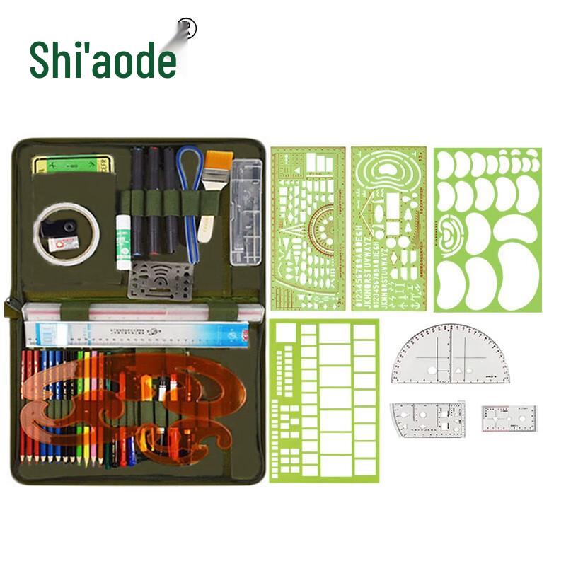Shi aode Military Topography Charting Tool Set