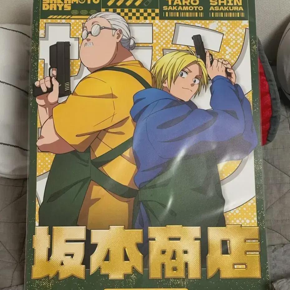 

Sakamoto Days Хондэ Поп-ап Магазин Плакат Лимитированного Выпуска Совершенно Новый