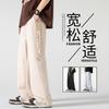 Spring and Autumn New Sweatpants Men's Fashion Loose and Versatile Solid Color Sports Wide-leg Pants Casual and Comfortable Trousers