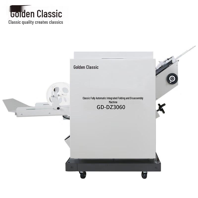 GOLDEN GD-DZ3060 Automatic Financial Binding Machine