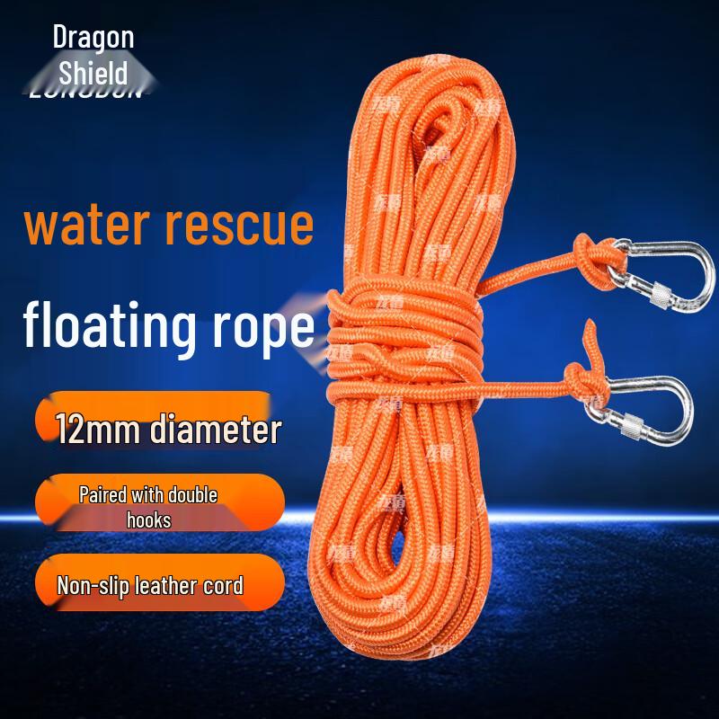Dragon Shield 30m Floating Rescue Rope (12mm) with Double Hooks