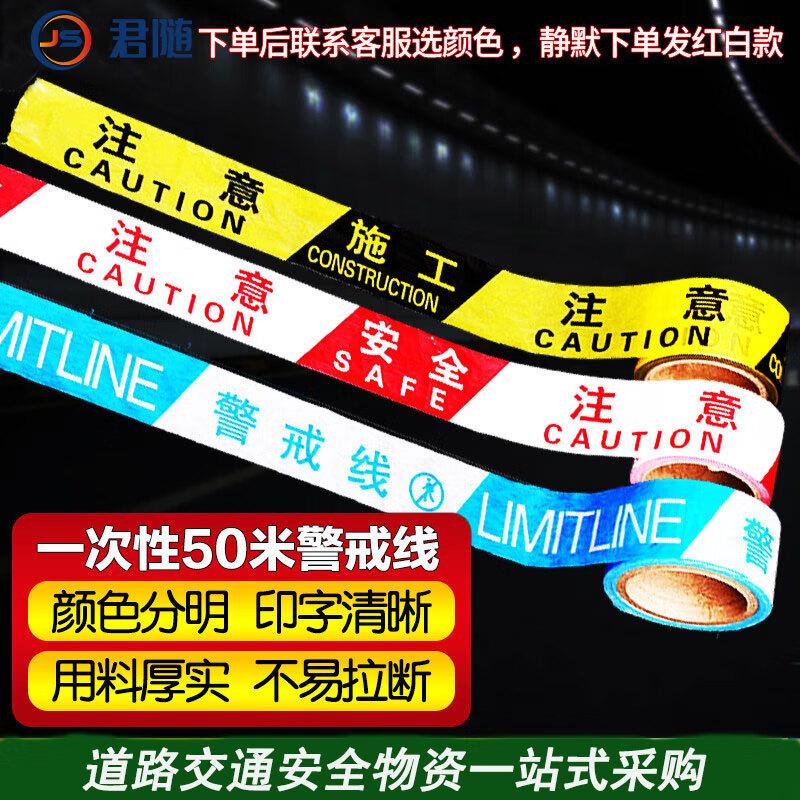 Traffic Safety Barriers & Cones