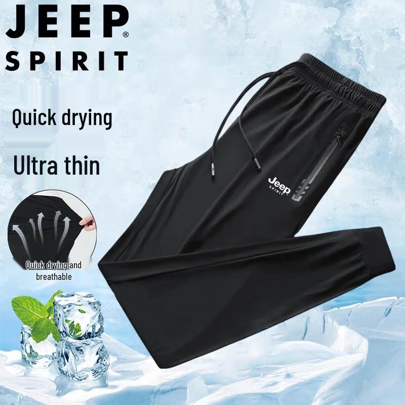 

JEEP SPIRIT Men s Quick-Dry Ice Silk Casual Pants 3XL