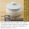 Yamanaka Pottery Zelkova Kiln Jar with Lid Japanese Pottery Storage Canister Made in Takada Diatomaceous Negative Umeboshi Tea Tea Leaves (White -