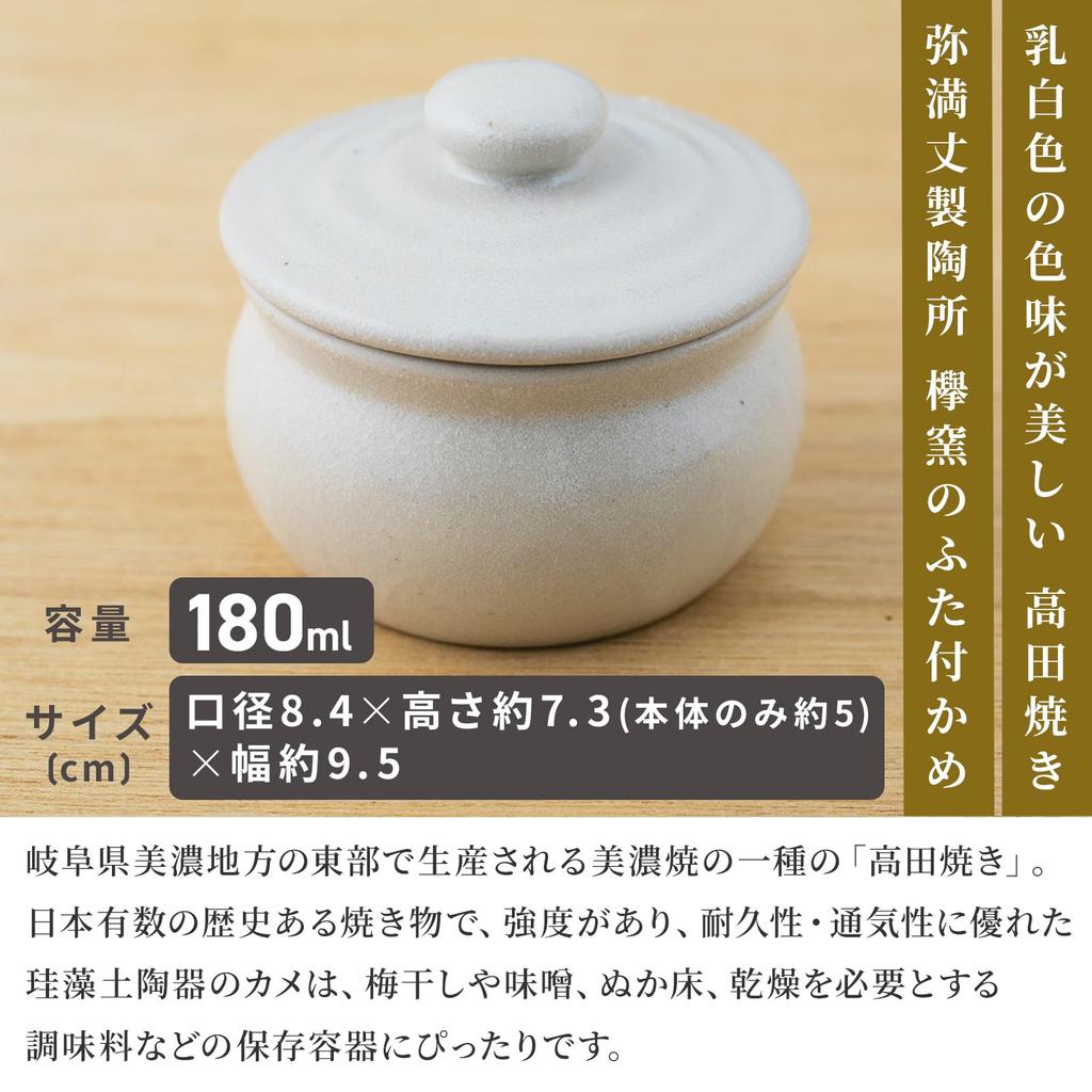 Yamanaka Pottery Zelkova Kiln Jar with Lid Japanese Pottery Storage Canister Made in Takada Diatomaceous Negative Umeboshi Tea Tea Leaves (White -
