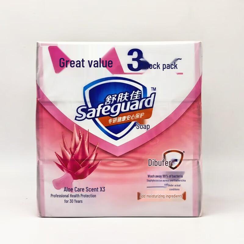 Safeguard Aloe Antibakterielle Seife