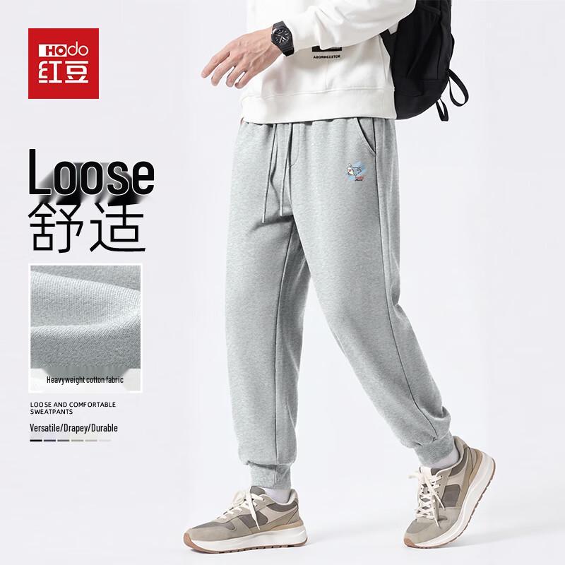Hodo Men's Youth Versatile Breathable Jogger Pants