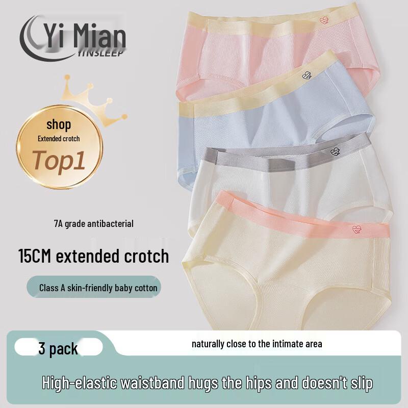 

Yimian Seamless Breathable Cotton Briefs - 3 Pack XL (120-140 lbs)