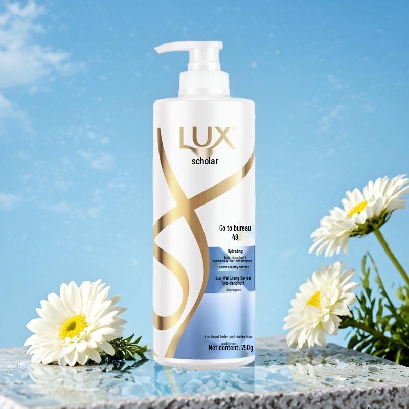 LUX Hydrating Smooth Anti-Dandruff Shampoo