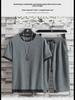 Men's Ice Silk Summer Casual Sports Suit with Graphic Text and Drawstring Shorts