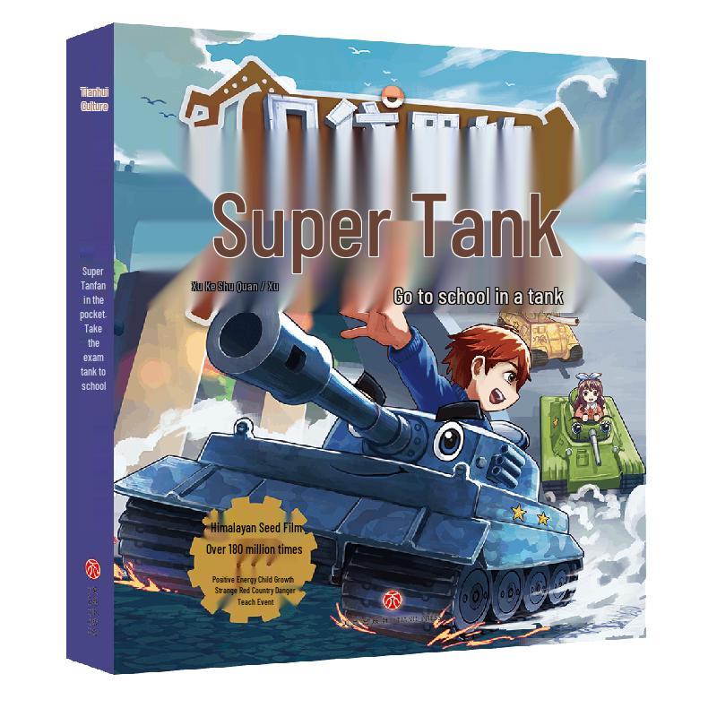 Super Tank in My Pocket: School Adventures Vol. 1