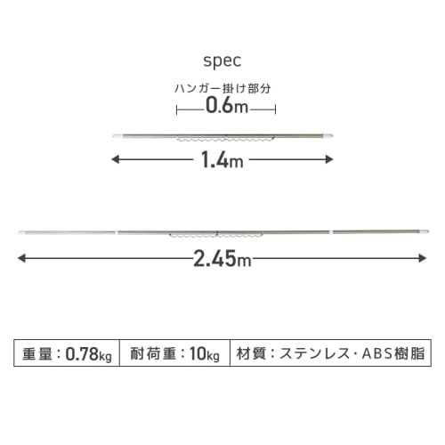 WEIMALL Telescopic Clothes Drying Pole, 1.4m-2.45m, with Hanger Rack, Stainless Steel, for Laundry, Outdoors, Balcony, and Indoors