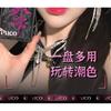 PUCO - 4 Colors Eyeshadow Palette - Margarita