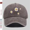 Pc Little Daisy Print Baseball Cap Trucker Sun Hat Comfortable and Lightweight Papa Hat Mom and Dad Beach Party Decorative H
