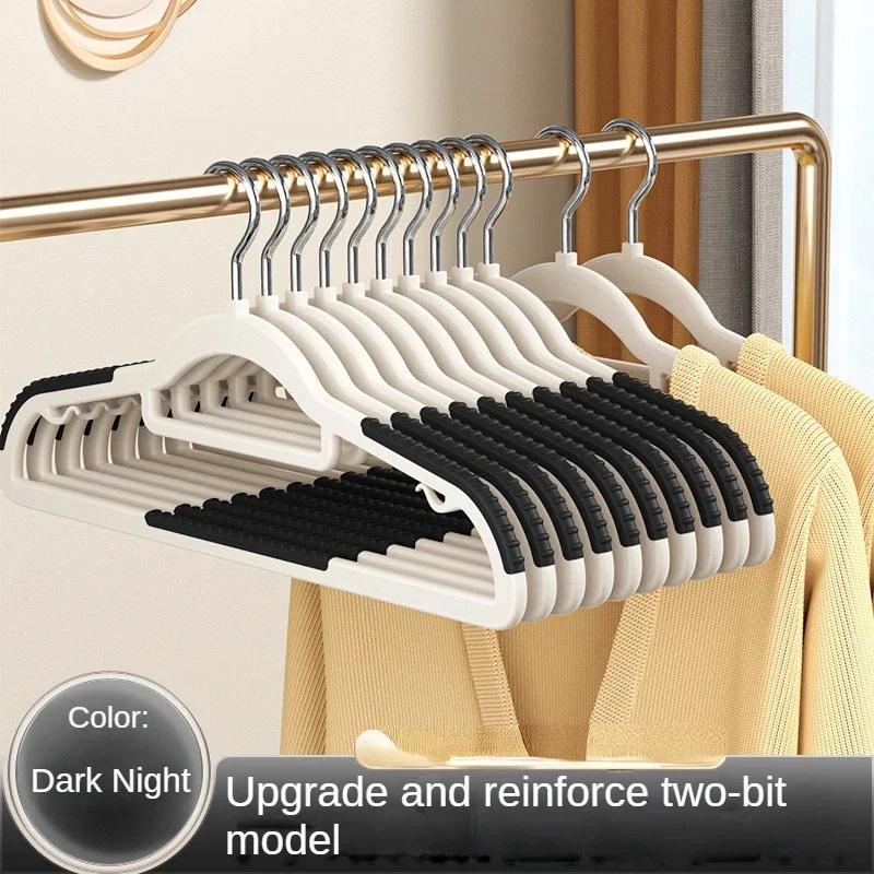 10Pcs Black/Orange/Grey Multifunctional Wet and Dry Household Hanger Suitable for Hanging Clothes Bedroom Wardrobe Anti-Slip