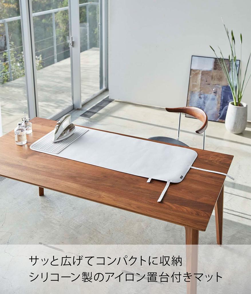 Yamazaki Jitsugyo 5683 Silicone Iron Mat with Iron W109XD48XH1 Tower Easy Ironing Board Place, White, Approx. (excluding handle) cm, Tabletop,