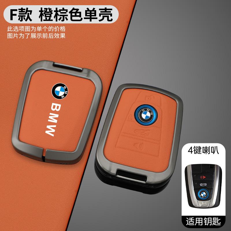 Hot 2025 Orange Leather Zinc Alloy Car Remote Key Case For BMW I3 I8 Series 2014 2015 2016 2017 2018 Protection Keychain Accesso