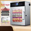 Yuanzu Smart Food Dehydrator
