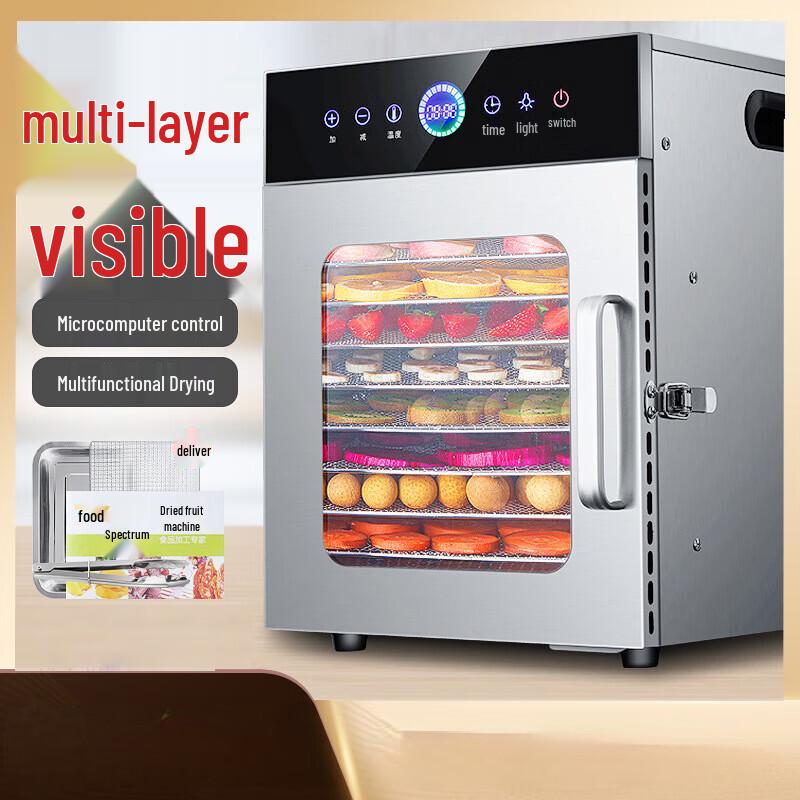 Yuanzu Smart Food Dehydrator