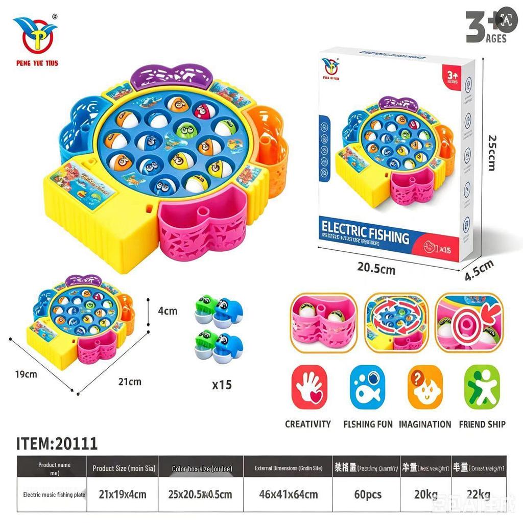 Electric Rotating Music Fishing Toy Set for Kids - Boys & Girls