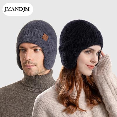 Winter Warm Hats, the Same for Men and Women, European and American Plush Knitted Wool Hats, Cold-proof Ear Protectors, Pullover Hats