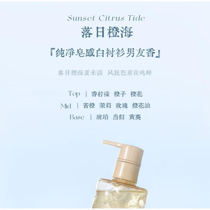 PULJIM - Cleansing Revitalizing Fragrance Shower Gel - 4 Flavors