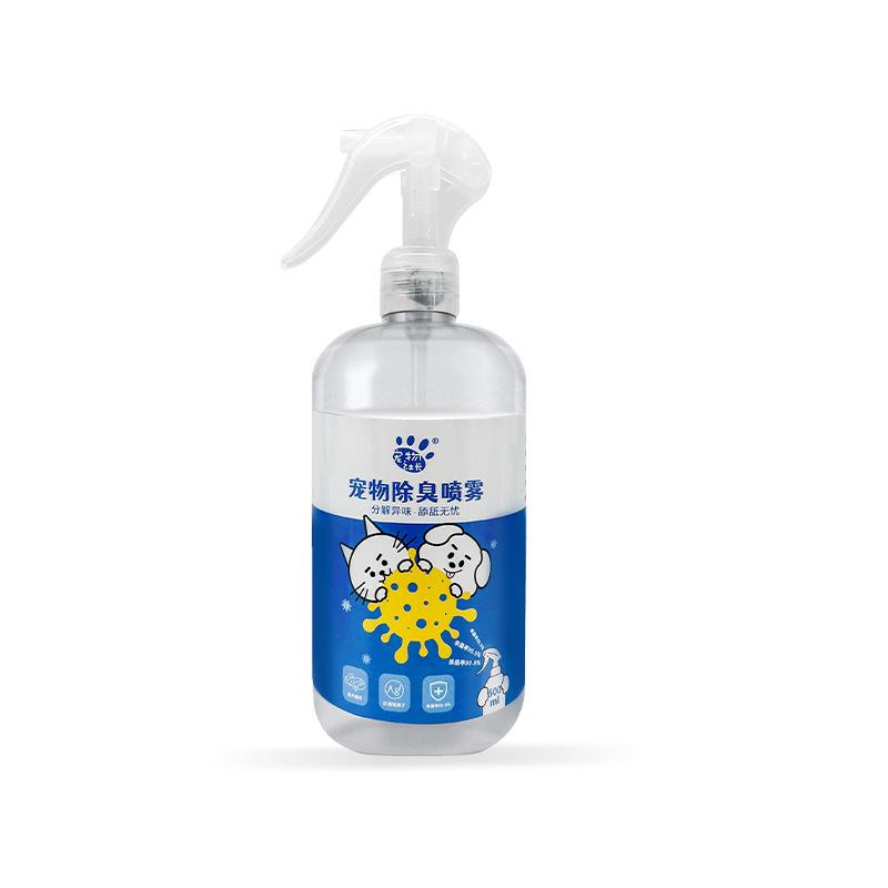 Pet Bioenzyme Deodorizing Spray: Sterilizes and Eliminates Odors for Hamsters, Dogs, and Cats (500ml)