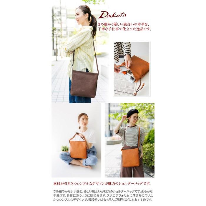 [Dakota] Shoulder Bag Genuine Leather Women's Brown DA-1033463-40 10.6" x 11" x 2