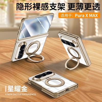 Ultra-Thin Transparent Phone Case Pura X Max With Magnetic Adsorption 360 Full Coverage Built-in Kickstand