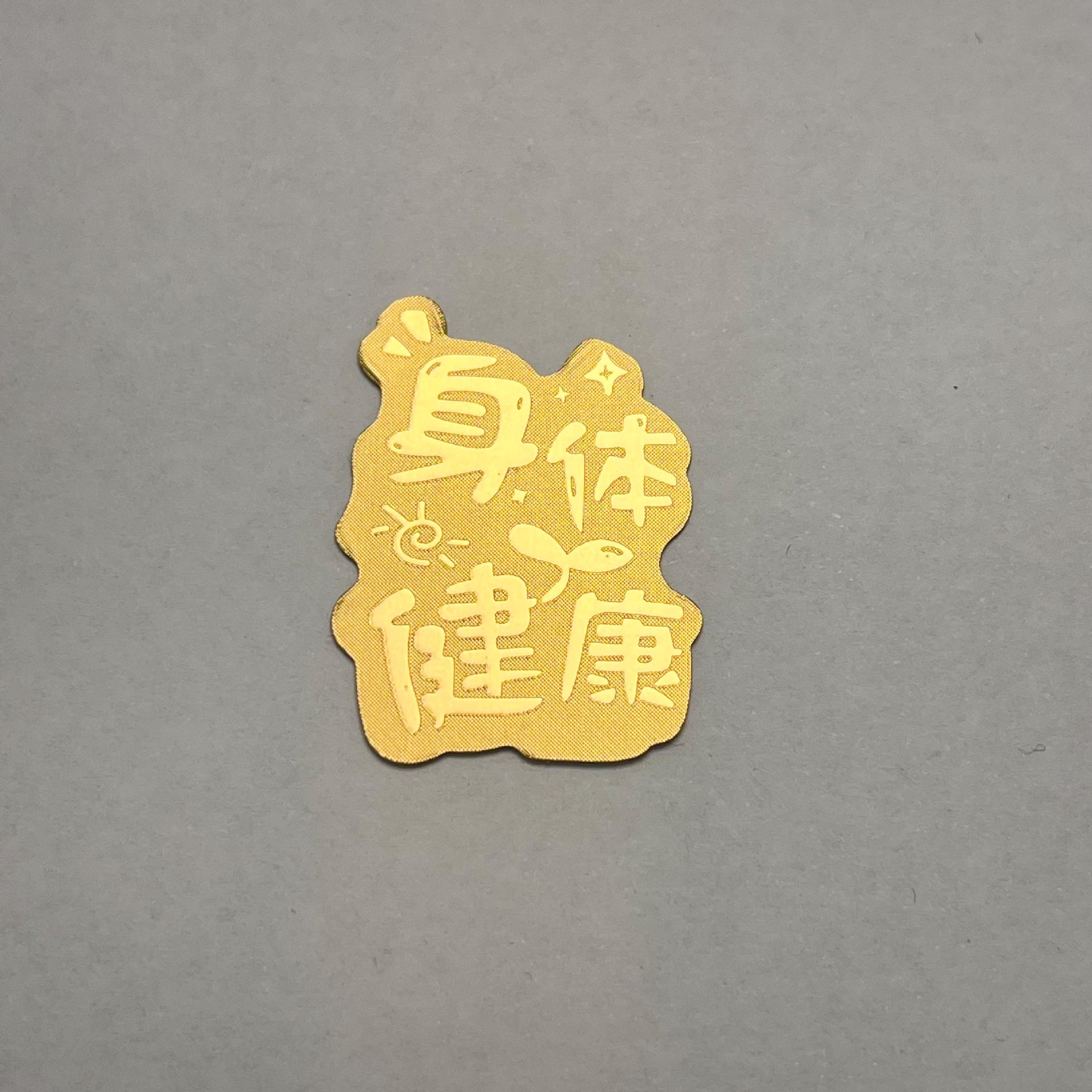 999 Pure Gold Peace & Joy Sticker: Decorative Adhesive for Phones & Refrigerators, Contains 2mg Gold