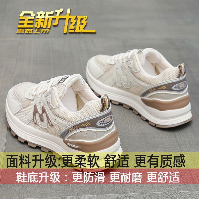 

Thick-soled daddy shoes women s 2025 spring new explosive Forrest Gump shoes niche lightweight, casual, breathable and height-increasing sneakers 41