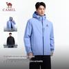 3-in-1 Goose Down Waterproof Winter Jacket