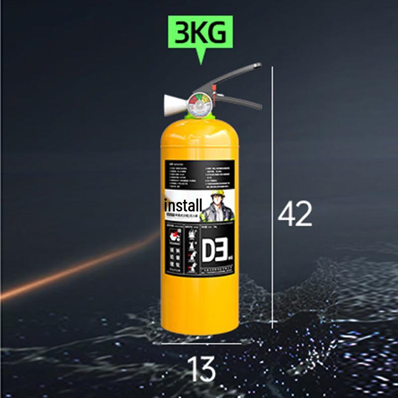 Miling Qunan Portable Class D Metal Fire Extinguisher 3kg