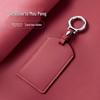 NFC Shell Card Sleeve & Key Case for Dapeng X9NAG9, MOG6P7, M03