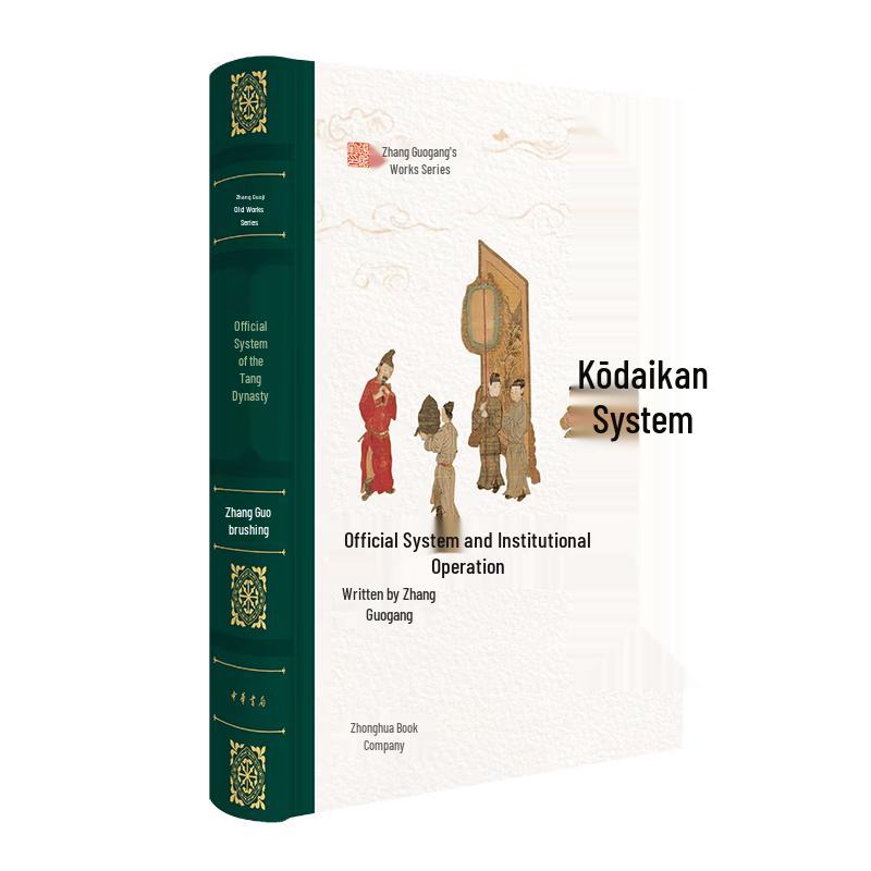 Tang Dynasty Official System: Bureaucracy and Governance