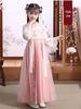 Girls' Hanfu Dress: Super Fairy Princess Long Sleeve Chinese Style for Autumn/Winter