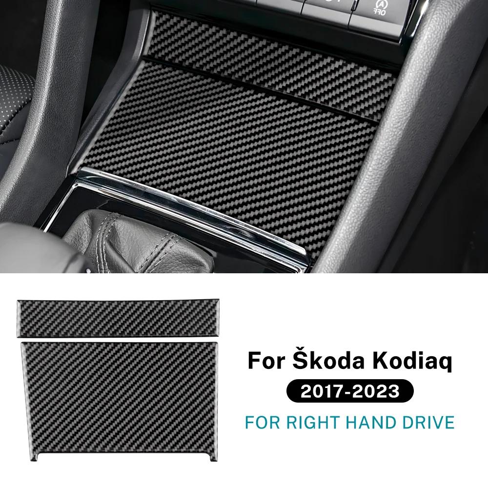 For Skoda Kodiaq 2017 2018 Soft Carbon Fiber Gear Shift Frame Window Switch Storage Panel Trim Sticker