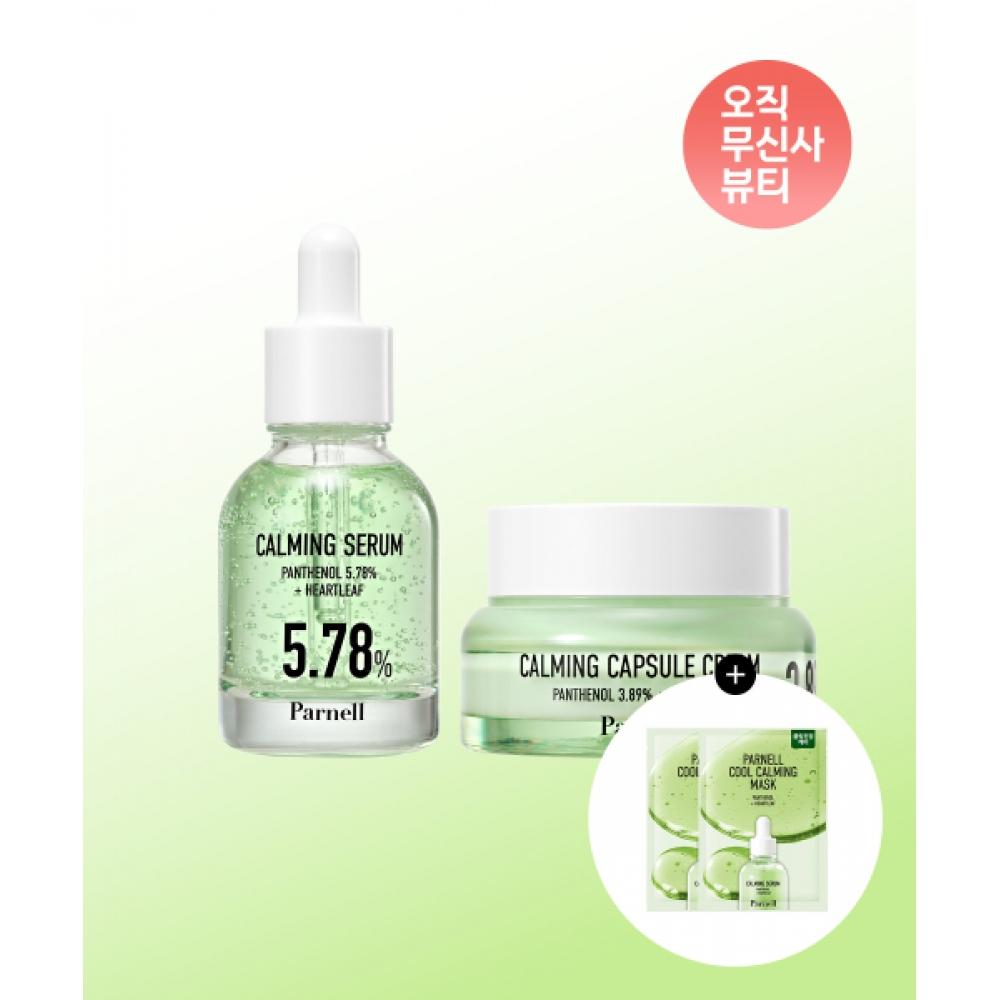 Parnell Panthenol 5.78 Houttuynia Cordata Calming Serum+cream  + 2 Masks NONE