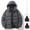 2025 Winter Padded Jacket Men's Trend Fashion Hooded Padded Jacket Warm Thickened Casual Padded Jacket Men