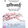 (Hindi) Ikigai by Hector Garcia Paperback