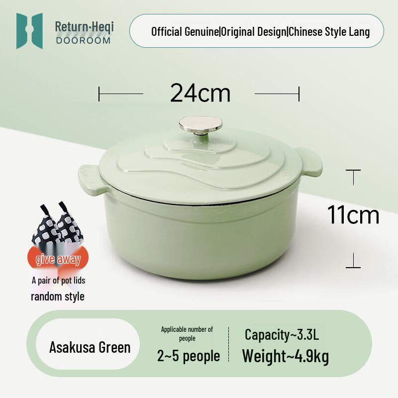Gu.Huoqi Terraced Field Enamel Stew Pot