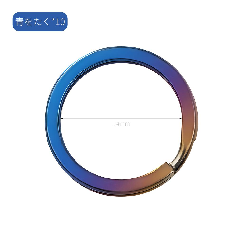 Titanium Alloy Key Titanium Key Holder Keychain Blue 14mm [REYLNXR] [ZHUOYUE] Ring, Ring, Lightweight, Anti-Loss, Anti-Fall (Dusty - - 10pcs)