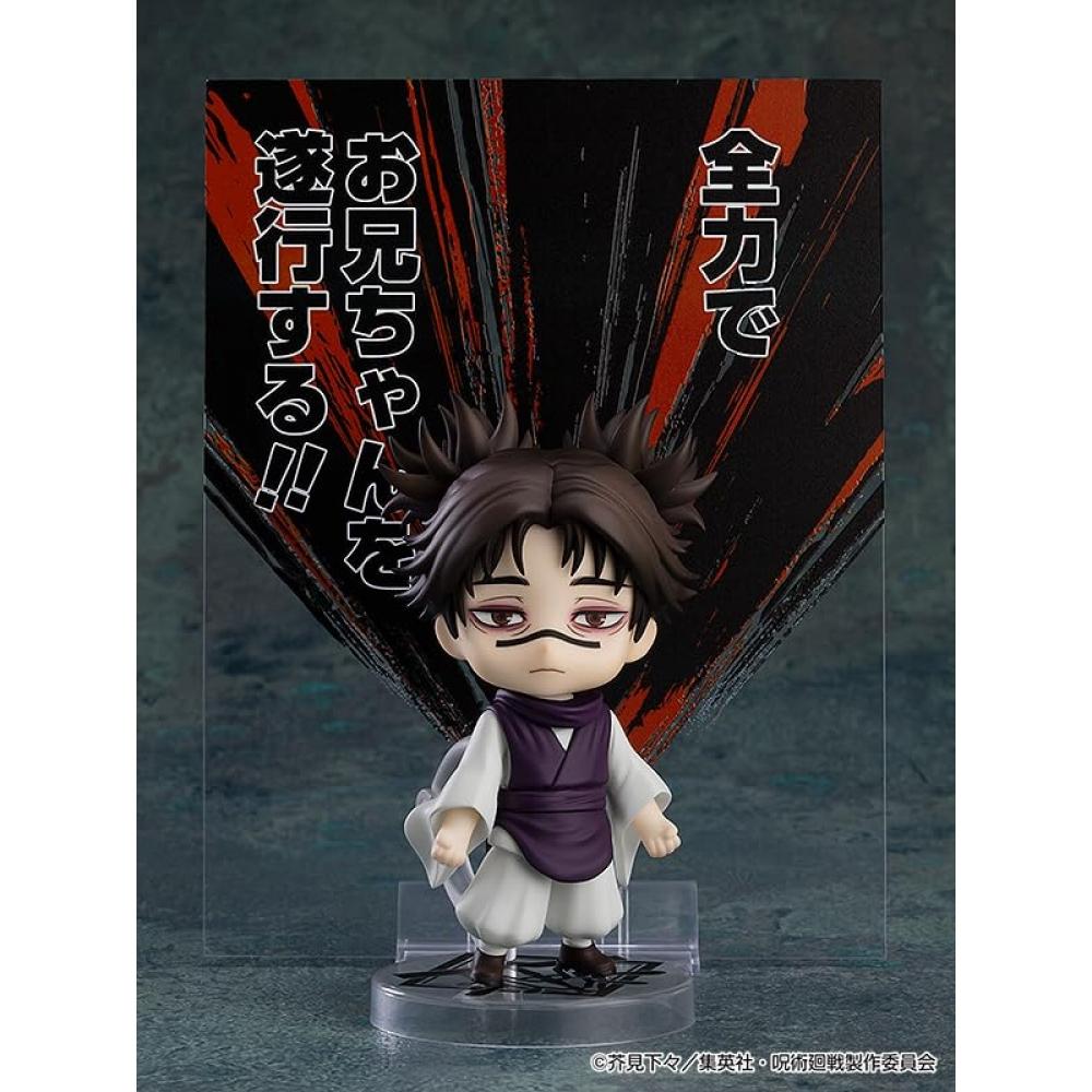 Nendoroid Jujutsu Kaisen Enso Non-scale Plastic Painted Movable Figure
